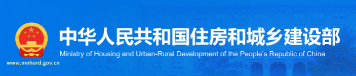 住建部發(fā)布2022年版禁止和限制使用技術(shù)目錄，擬禁止使用三點(diǎn)式安全帶，非阻燃型密目式安全網(wǎng)