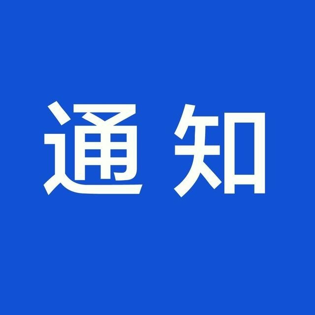 關(guān)于征求《工程監理資料管理標準化與信息化工作指南（石油化工建設工程）（征求意見(jiàn)稿）》意見(jiàn)的函