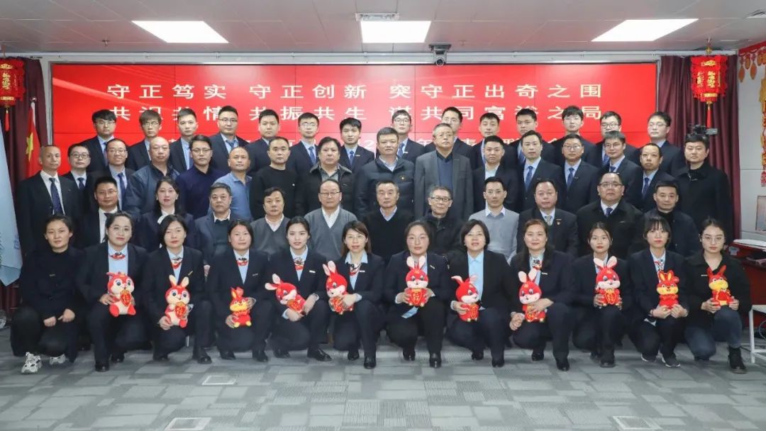 建基咨詢(xún)2022年度表彰聯(lián)歡會(huì )圓滿(mǎn)召開(kāi)！