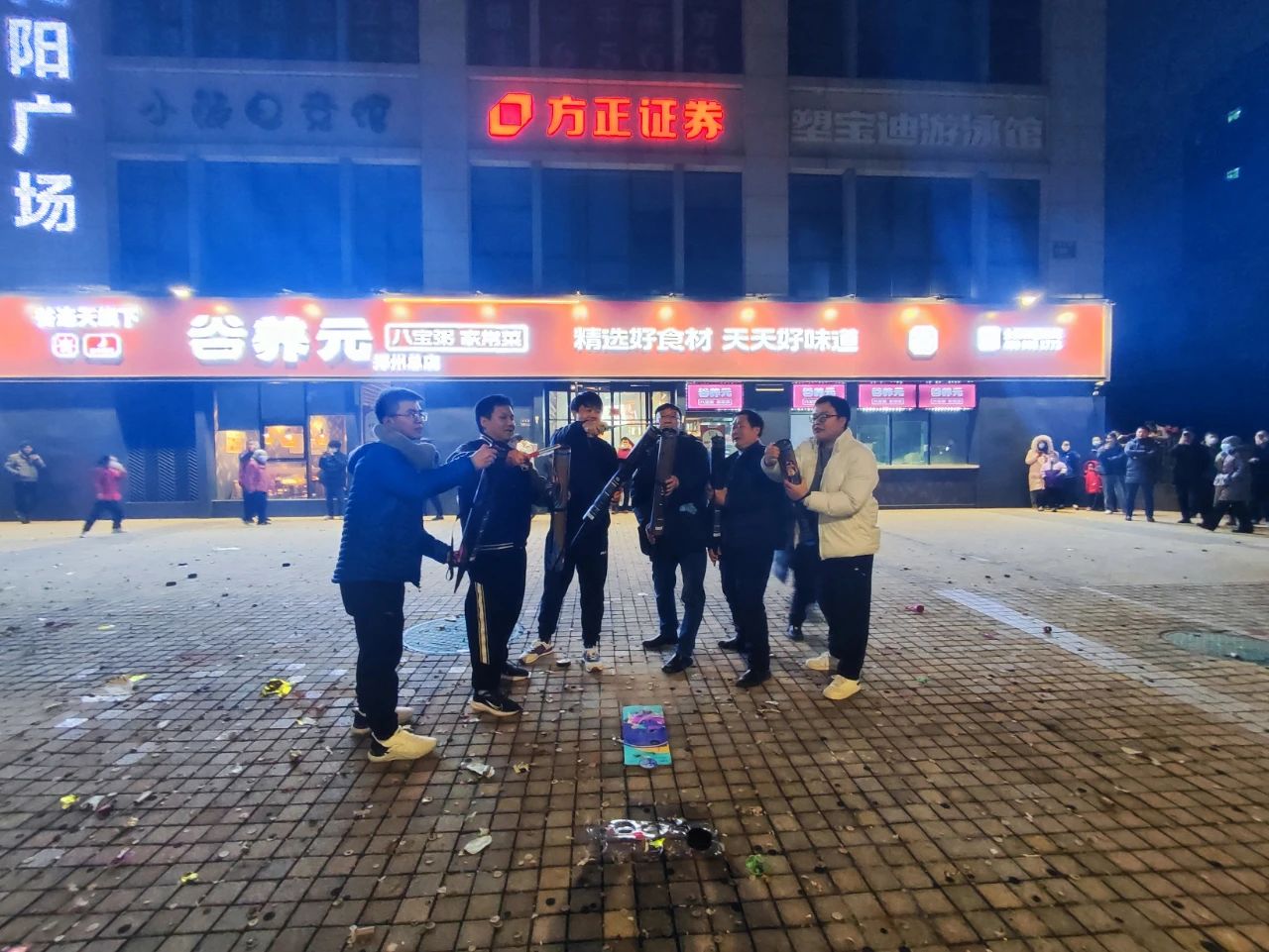 喜迎元宵 | 公司2023元宵節焰火晚會(huì )隆重舉行