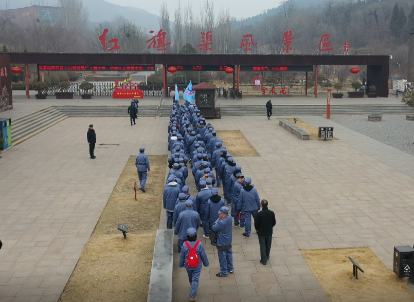 紅旗渠素質(zhì)拓展紅色教育學(xué)習心得----設計部