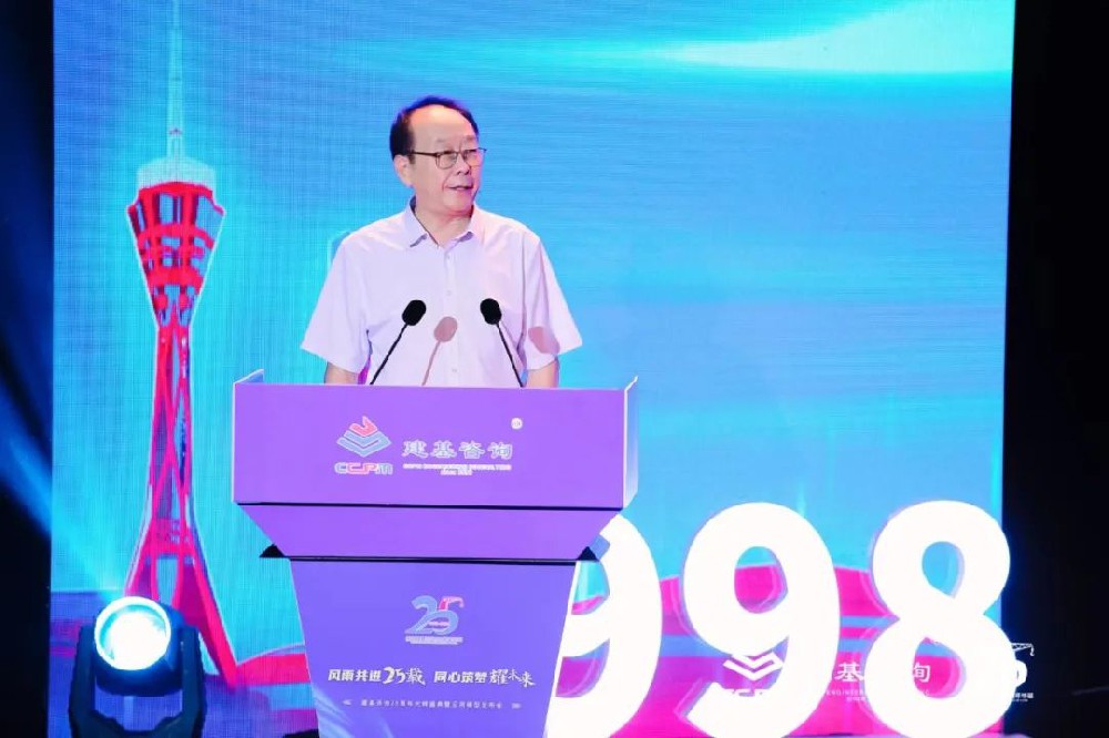 【精彩薦讀】河南省建設監理協(xié)會(huì )會(huì )長(cháng)孫惠民在建基咨詢(xún)25周年慶典上的致辭