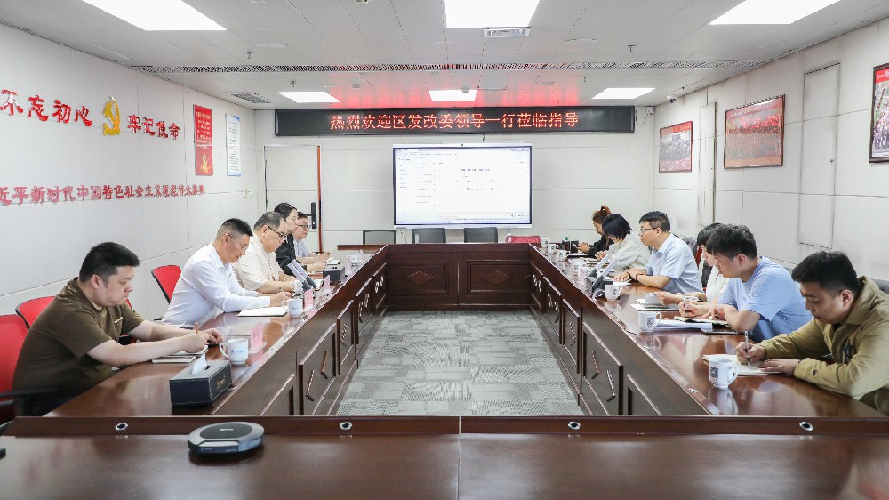 公司新聞｜管城區發(fā)改委蒞臨我公司參觀(guān)指導