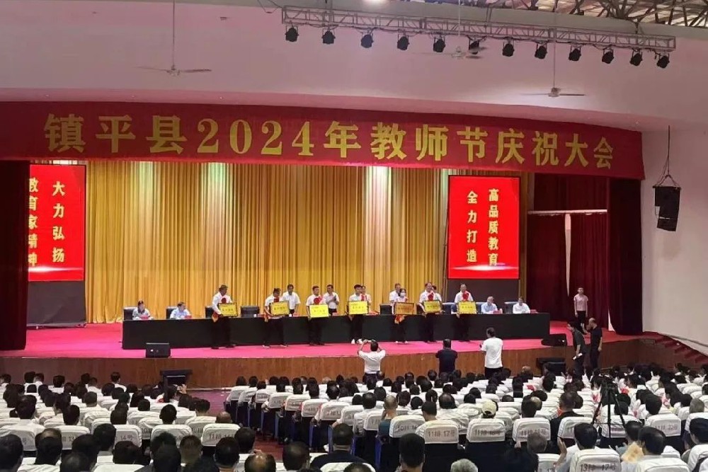 喜報！公司獲評“2024年度捐資助學(xué)愛(ài)心企業(yè)”榮譽(yù)稱(chēng)號！