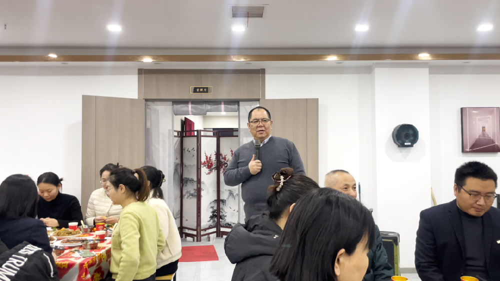 凝心聚合力，攜手啟新程——建基咨詢(xún)開(kāi)展年終聚餐活動(dòng)