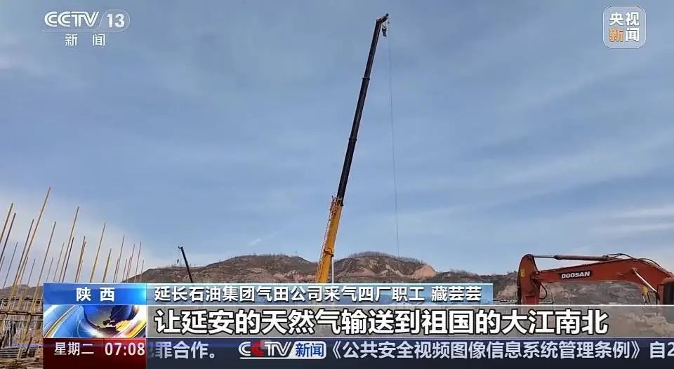 央視聚焦｜ 公司監理項目獲央視新聞專(zhuān)訪(fǎng)！延安氣田打造能源革命新標桿